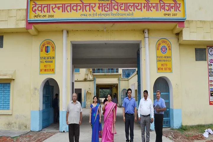 https://cache.careers360.mobi/media/colleges/social-media/media-gallery/15246/2021/3/11/Campus View of Devta Mahavidhyalaya Morna_Campus-View.jpg